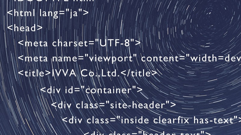 レスポンシブデザイン