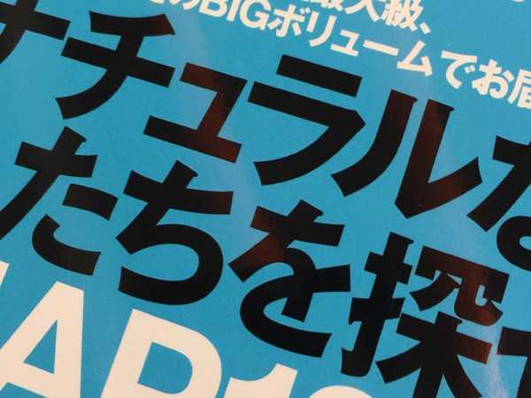 ずっちぃーなぁのお話