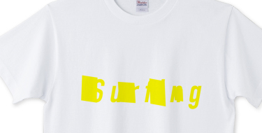 今年も作りました。