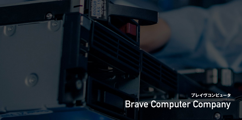 Brave Computer Company Ltd.  Website