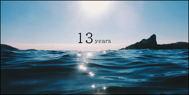 本年も宜しくお願い致します